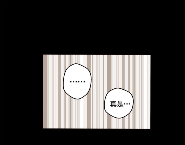 第32话 万万没想到……46