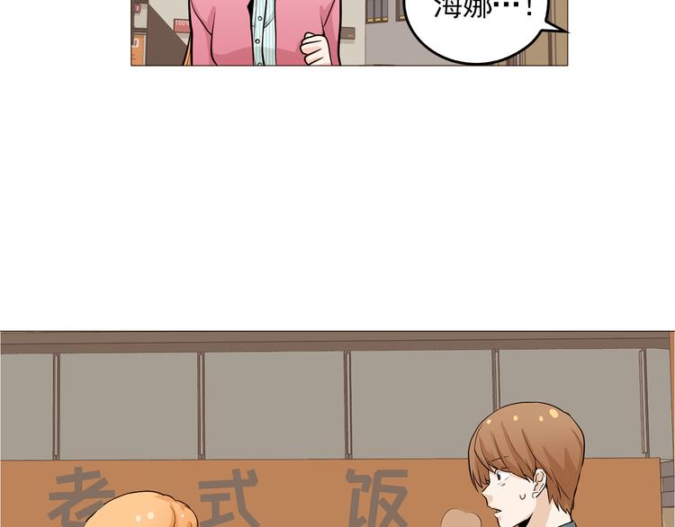 第34话 爱的代价10