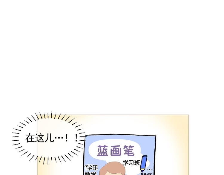 第34话 爱的代价106
