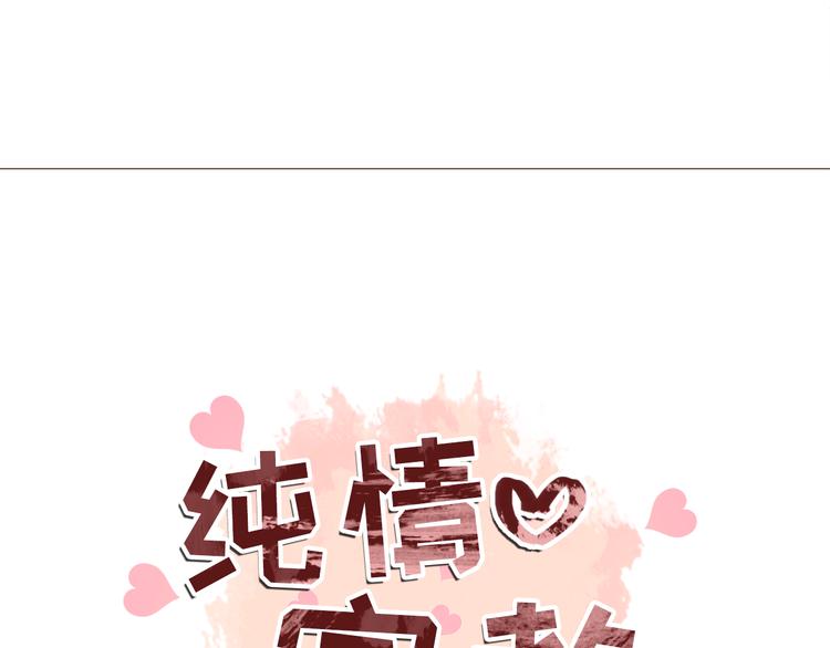 第34话 爱的代价12