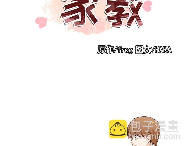 第34话 爱的代价13