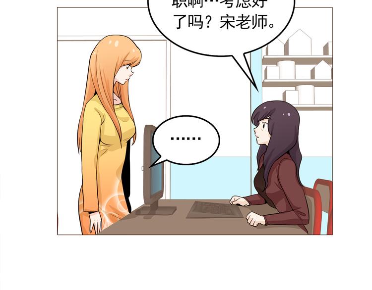 第34话 爱的代价2
