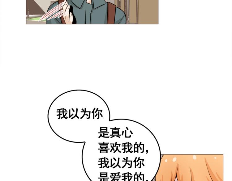 第34话 爱的代价22