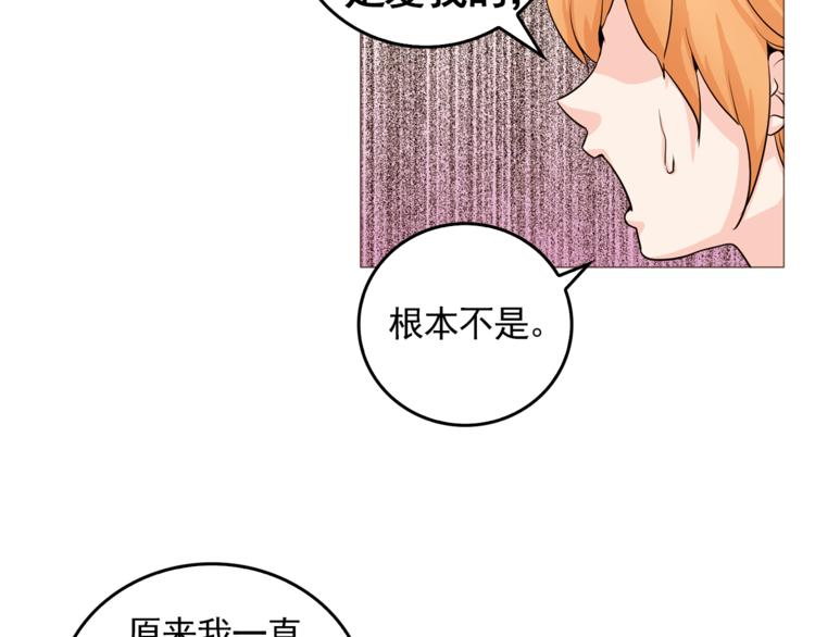 第34话 爱的代价23