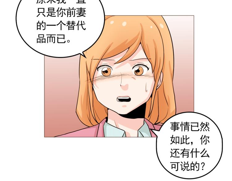 第34话 爱的代价24