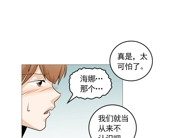 第34话 爱的代价25