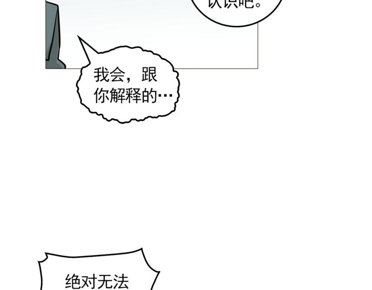 第34话 爱的代价26