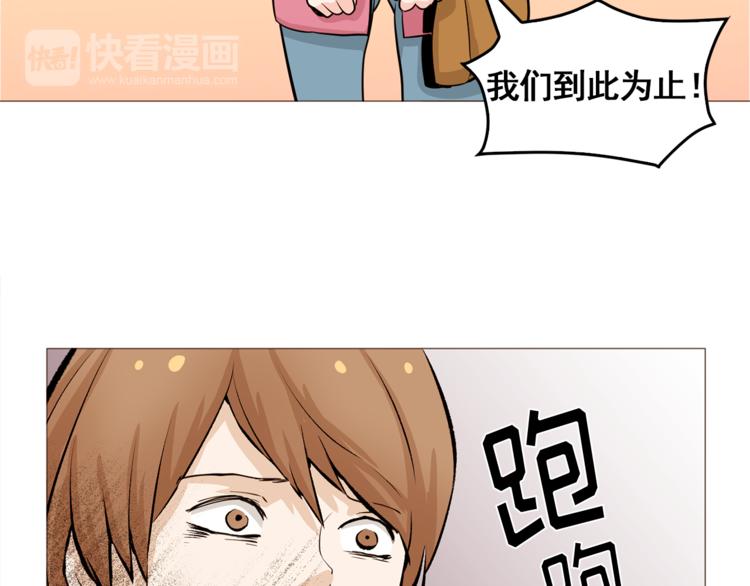 第34话 爱的代价28