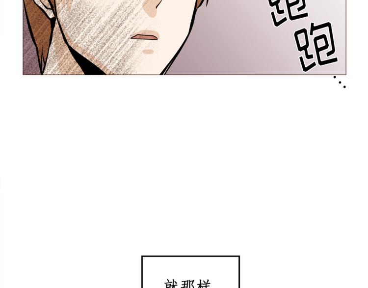 第34话 爱的代价29