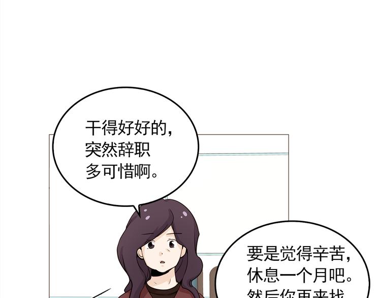 第34话 爱的代价3