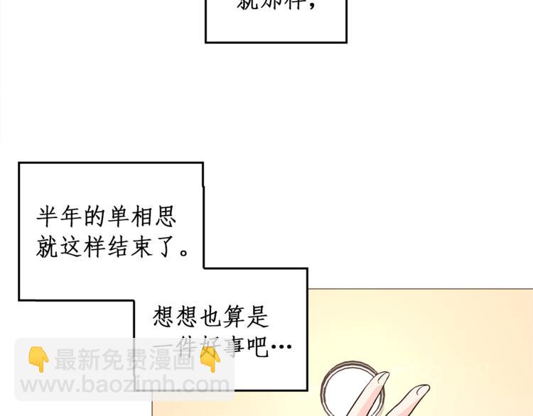 第34话 爱的代价30