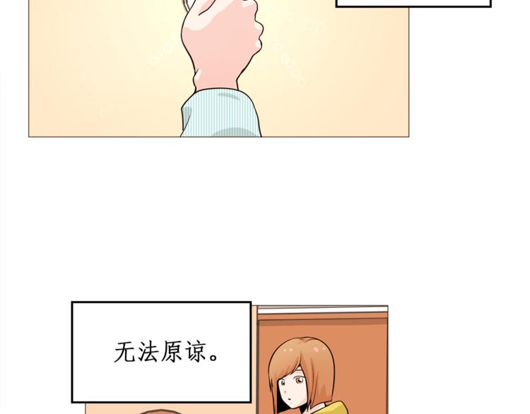 第34话 爱的代价32