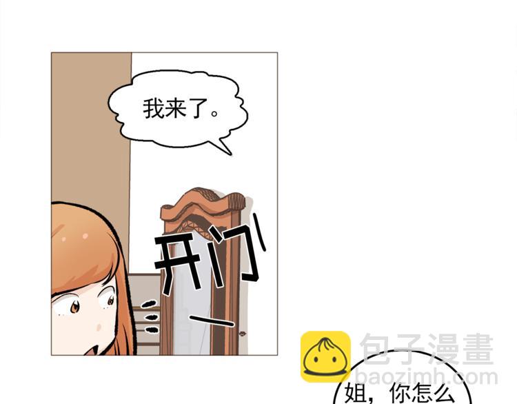 第34话 爱的代价35