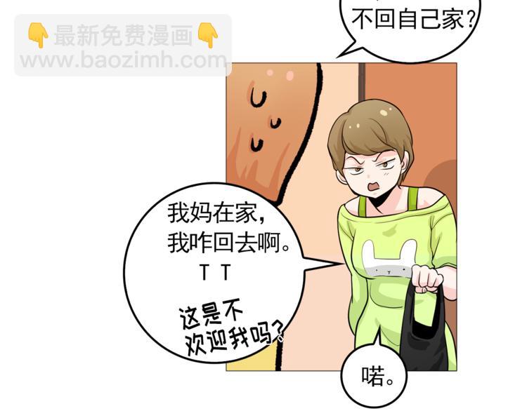 第34话 爱的代价36