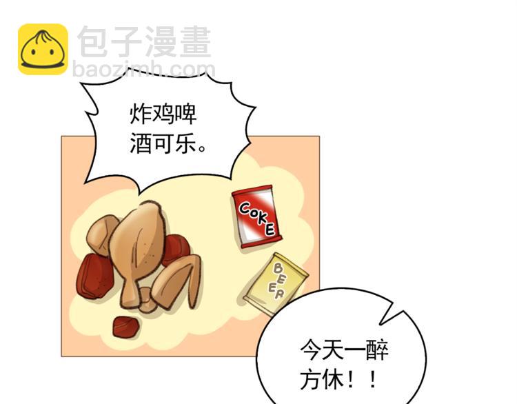 第34话 爱的代价38