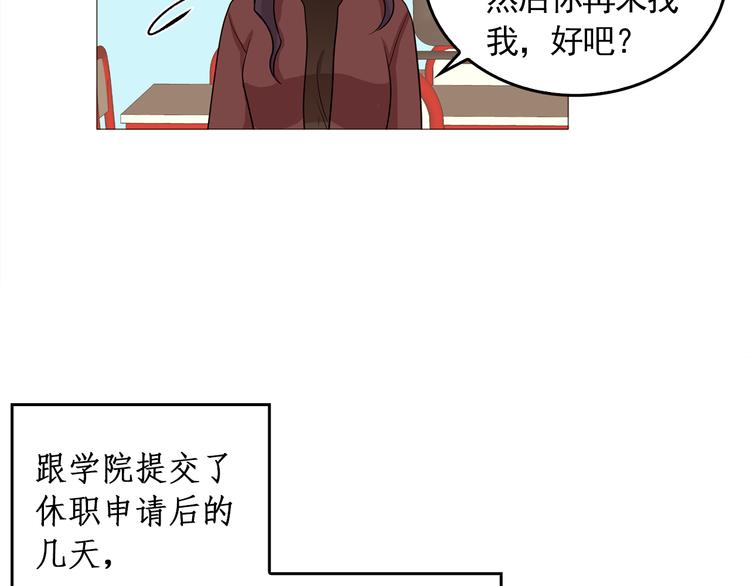 第34话 爱的代价4