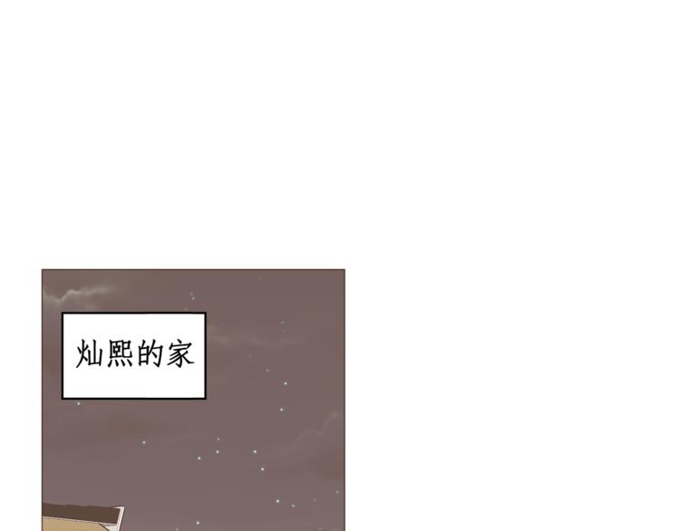 第34话 爱的代价41
