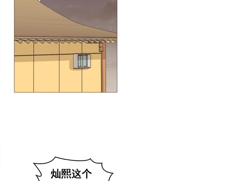 第34话 爱的代价42