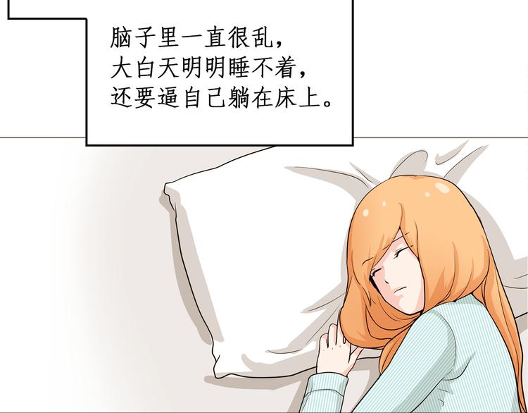 第34话 爱的代价5