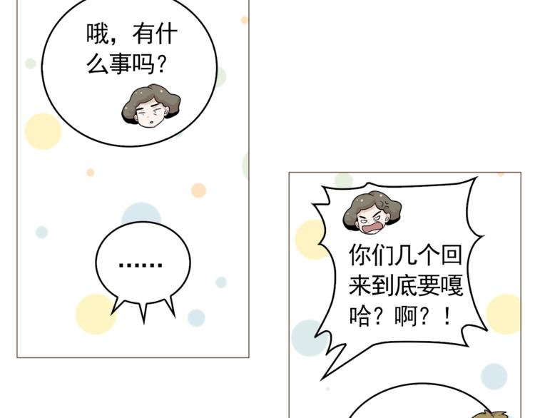 第34话 爱的代价53