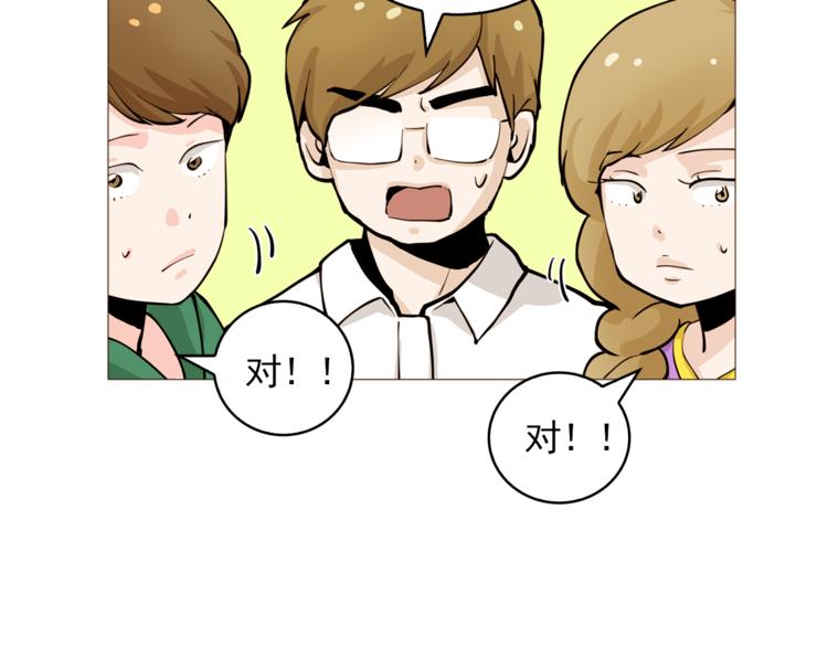 第34话 爱的代价55