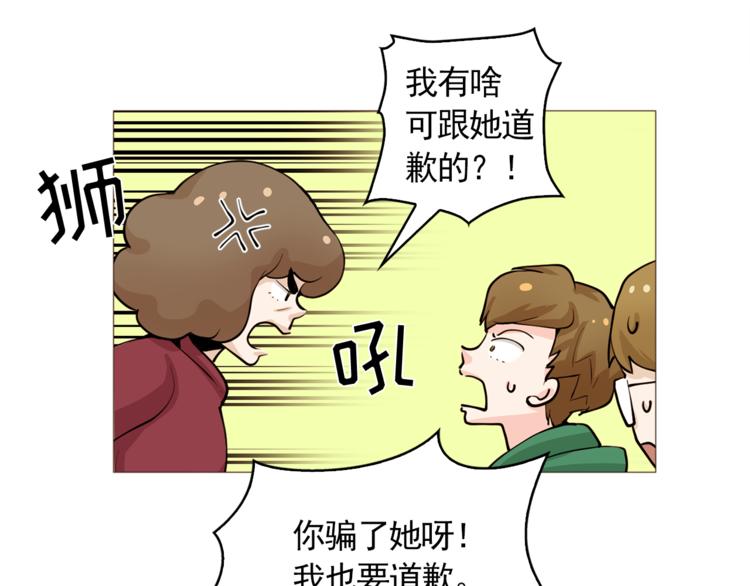 第34话 爱的代价56