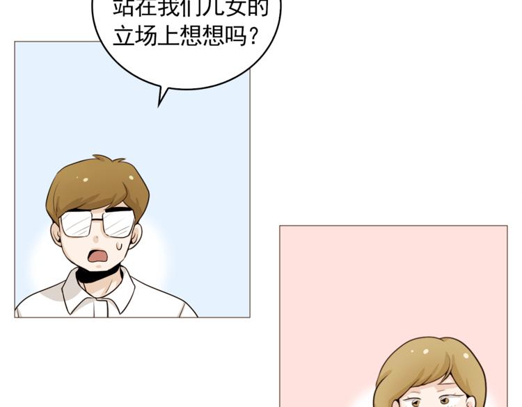 第34话 爱的代价58