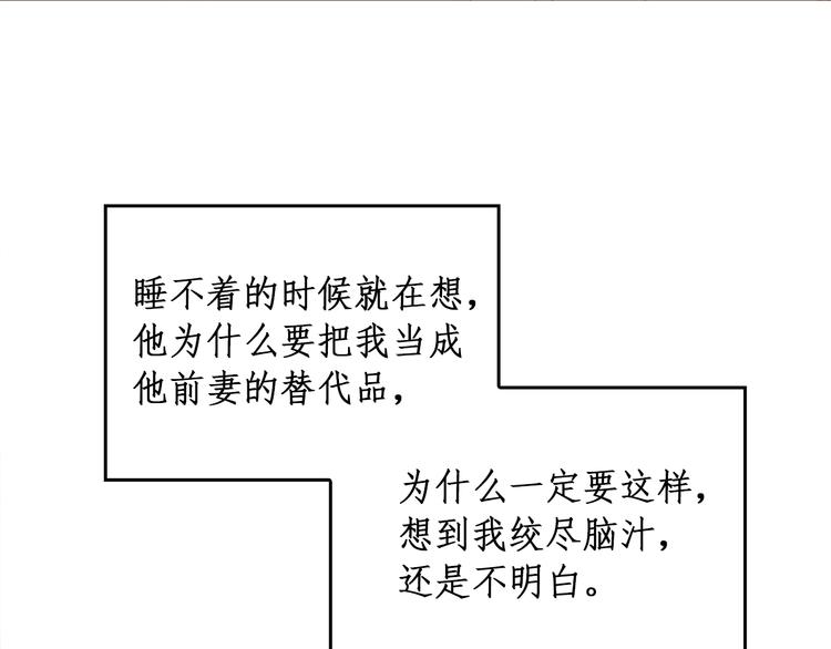 第34话 爱的代价6