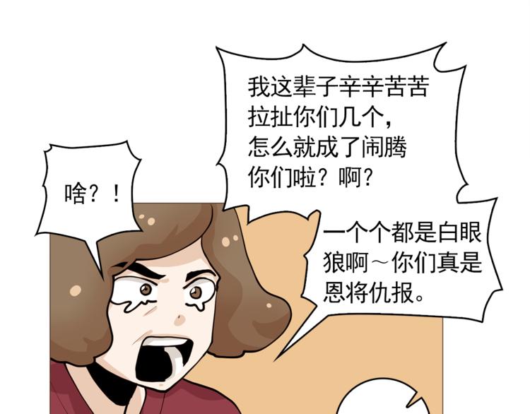 第34话 爱的代价60