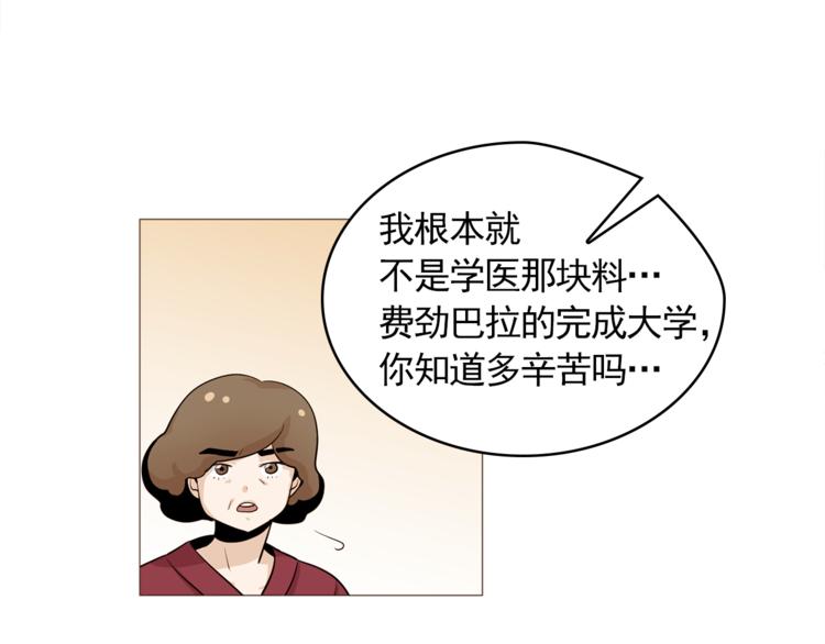 第34话 爱的代价63
