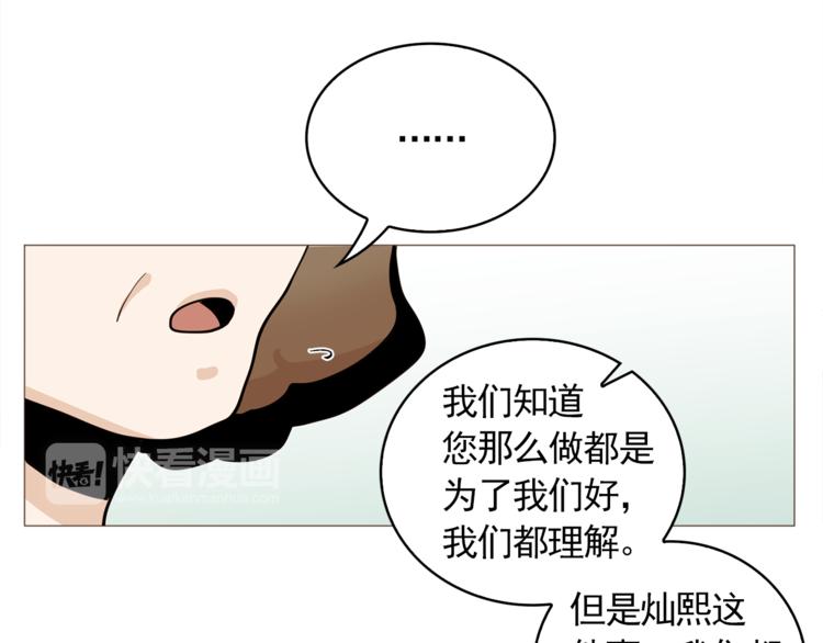 第34话 爱的代价68