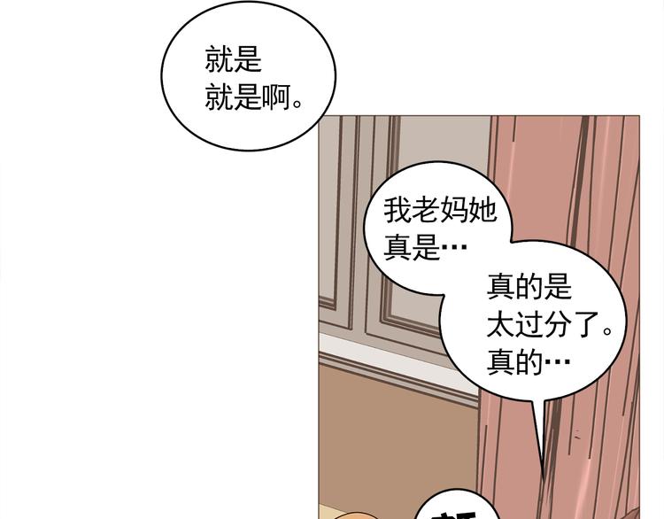 第34话 爱的代价72