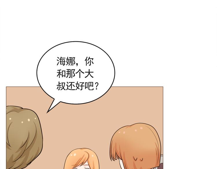 第34话 爱的代价74