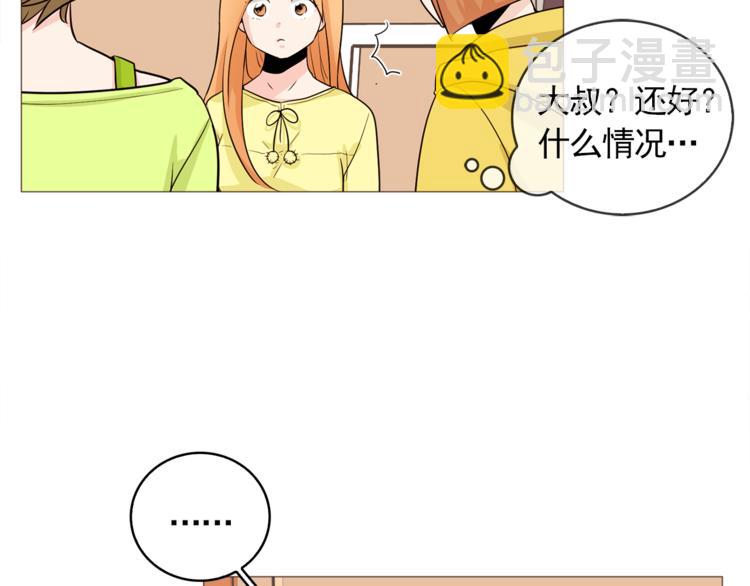 第34话 爱的代价75