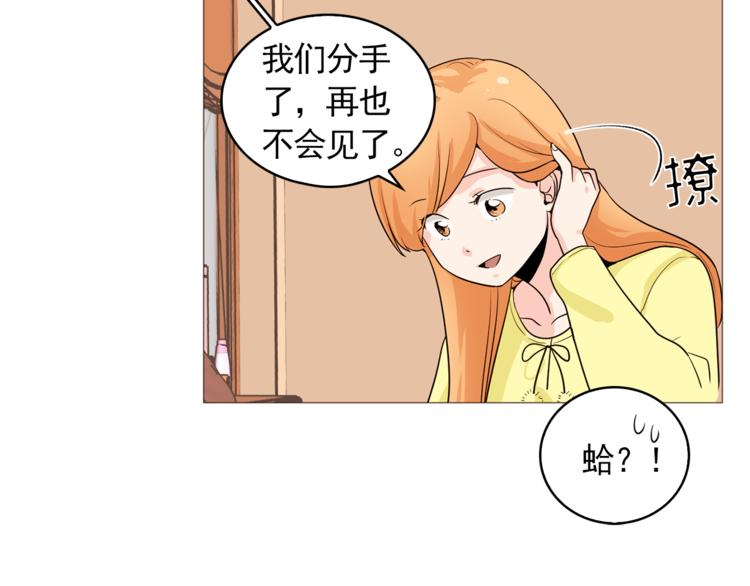 第34话 爱的代价76