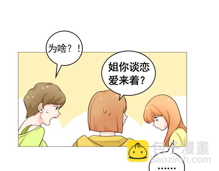 第34话 爱的代价78