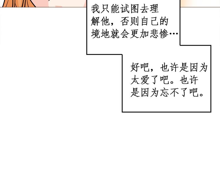 第34话 爱的代价8