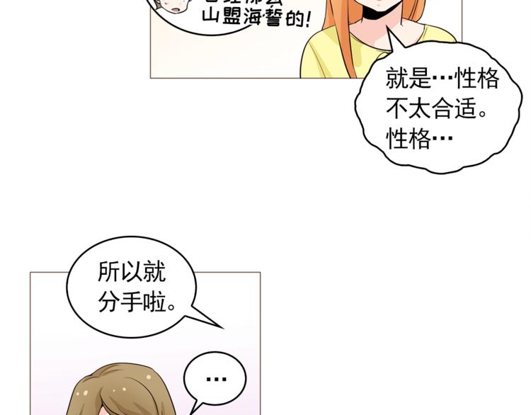 第34话 爱的代价80