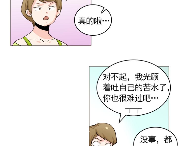 第34话 爱的代价81