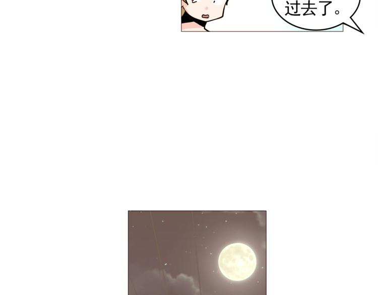 第34话 爱的代价82