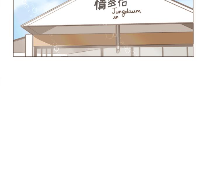 第34话 爱的代价87
