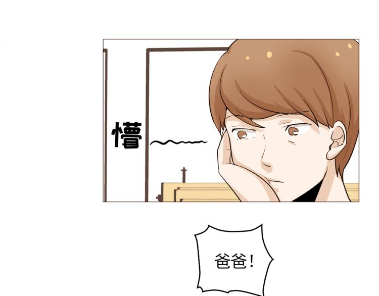 第34话 爱的代价88