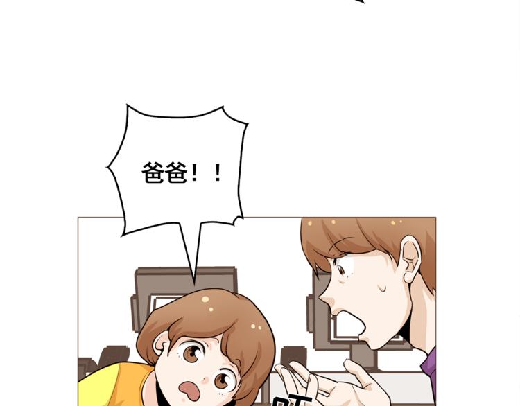 第34话 爱的代价89
