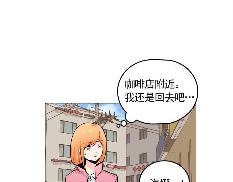 第34话 爱的代价9