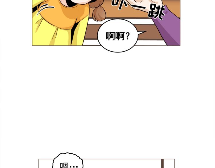第34话 爱的代价90