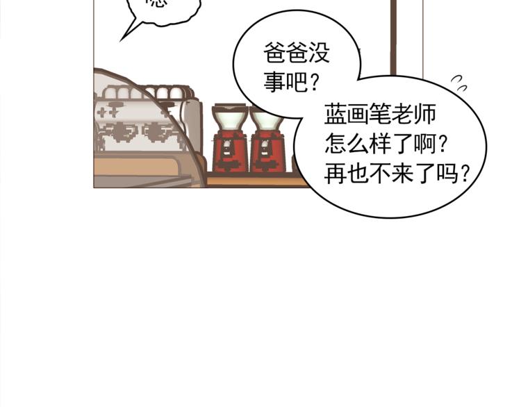 第34话 爱的代价91