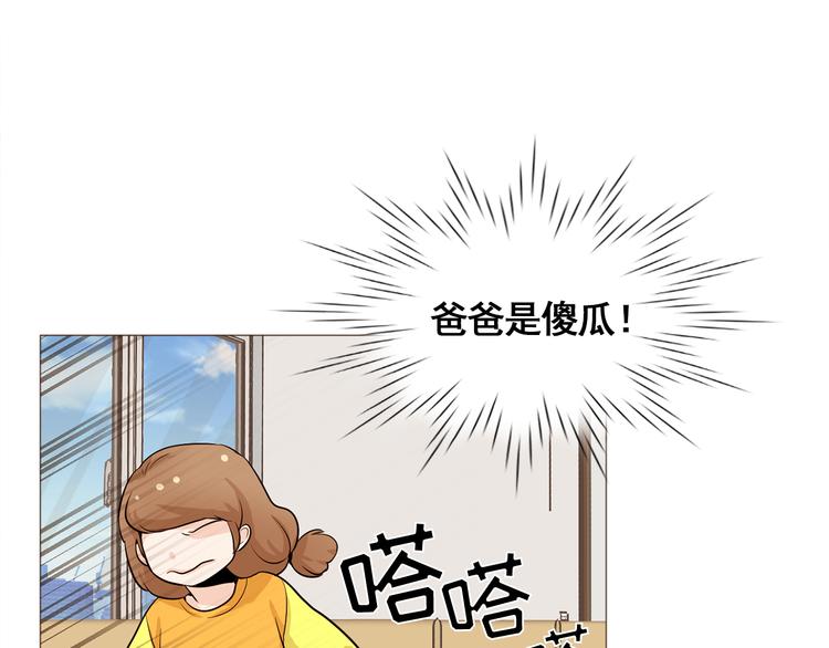 第34话 爱的代价96