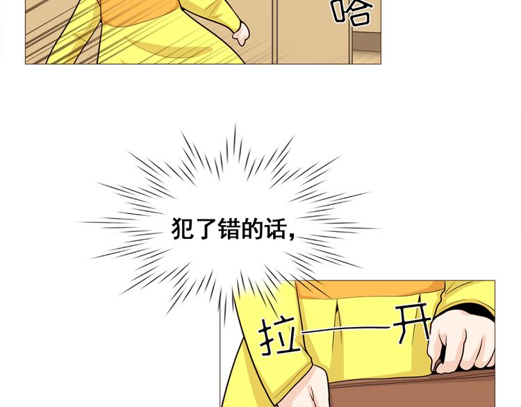 第34话 爱的代价97