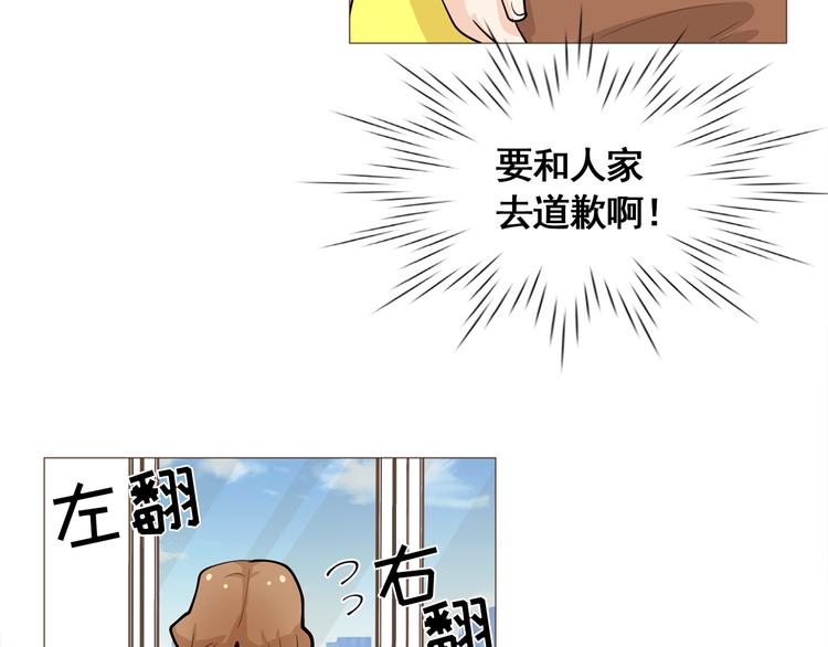 第34话 爱的代价98