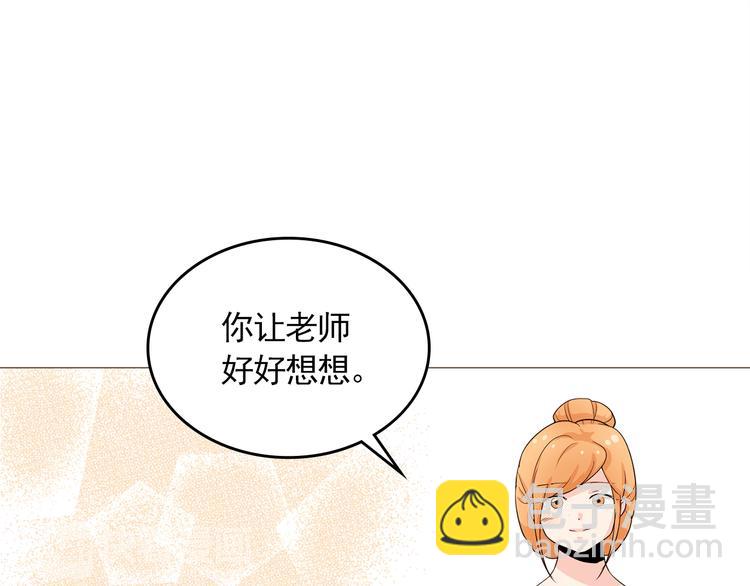 完结篇 最后的我们37